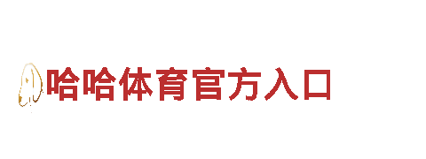 so米体育直播在线观看网址-专业钢铁制造厂家